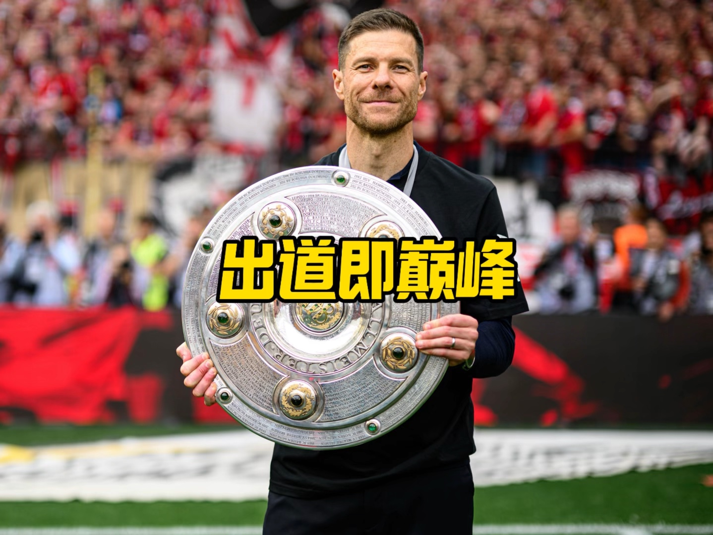 中从连