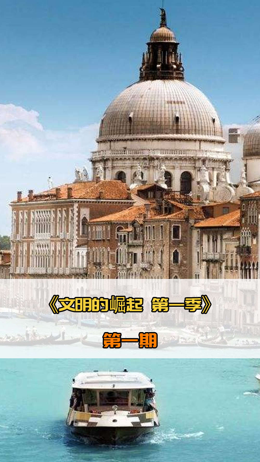 识的持续