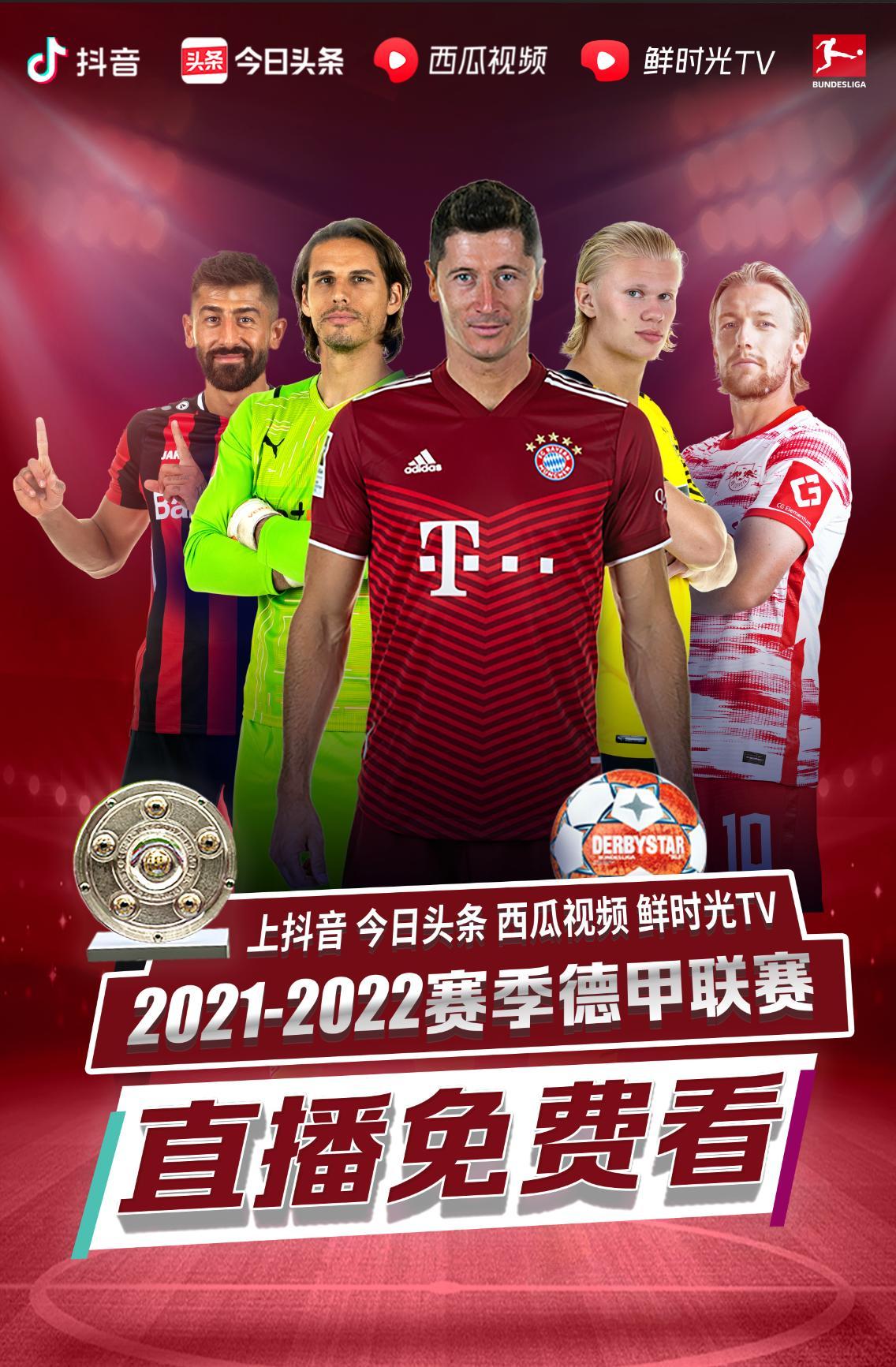 赛事都在这