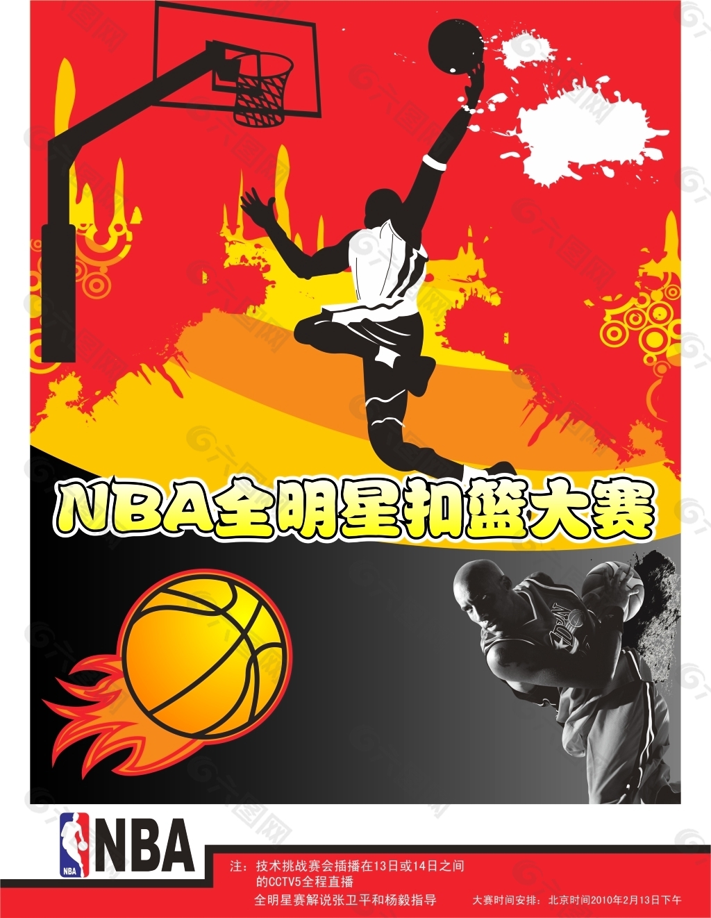 瑞士世预赛 瑞士世预赛